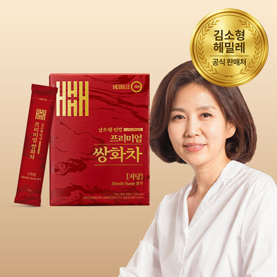 Sugar Free Premium Ssanghwa Tea 4 Boxes (120 Sticks)_Korea Direct Delivery C