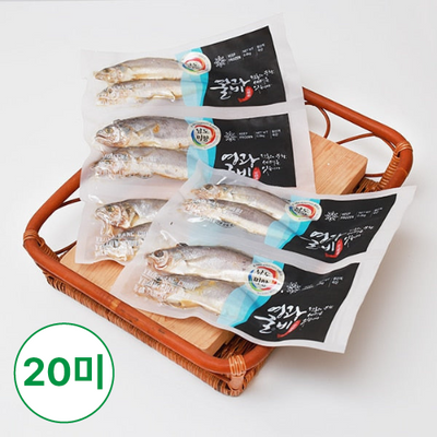 Dried Yellow Corvina (Intestine removed)(Gulbi) (80g x 10 fish) X 2 _ Free Shipping (Set)