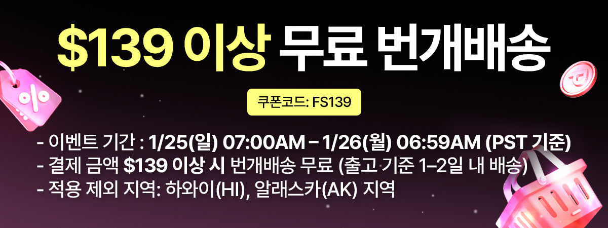 지금, 울타리 인기 급상승!