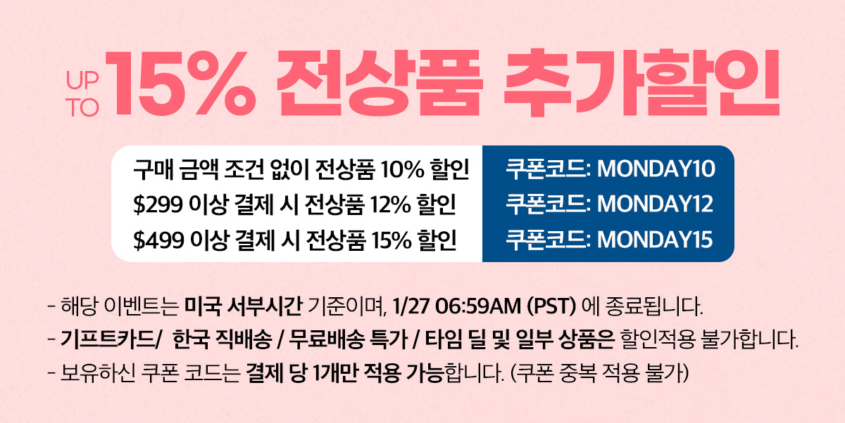 지금, 울타리 인기 급상승!