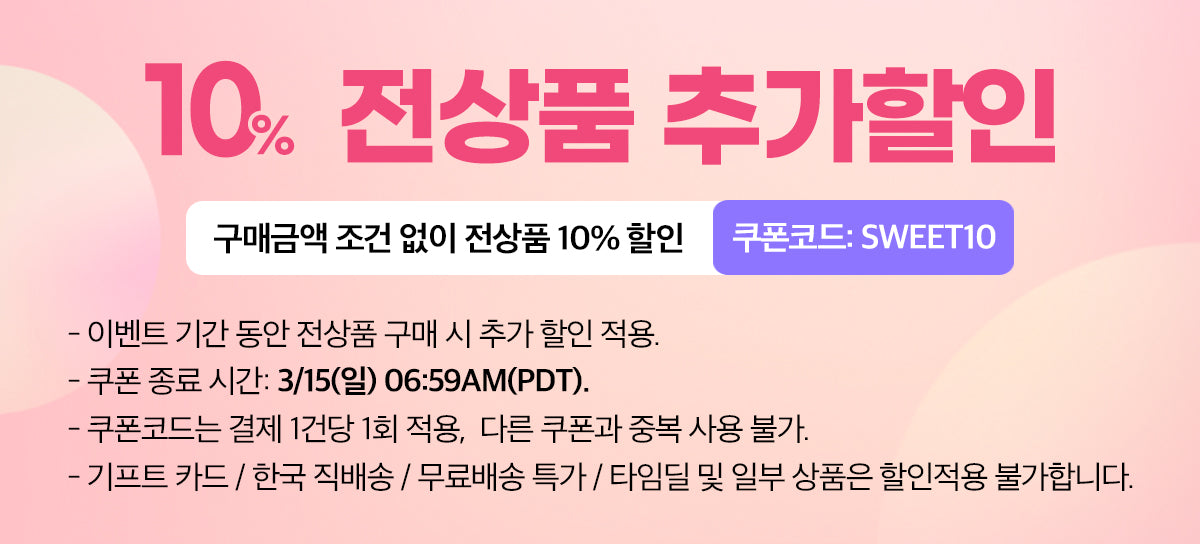 지금, 울타리 인기 급상승!