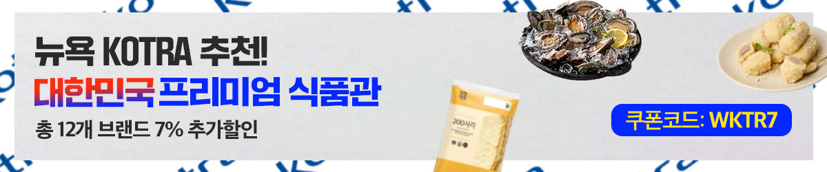 밀라노푸드