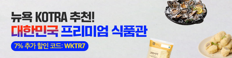 홍천명품한과