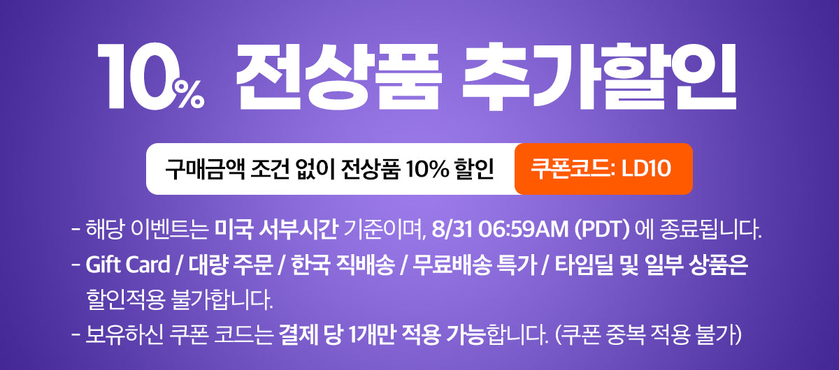 지금, 울타리 인기 급상승!