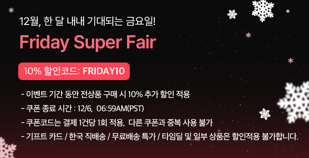 지금, 울타리 인기 급상승!