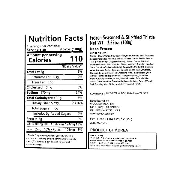 [울타리] 상차림 세트 B_무료배송특가