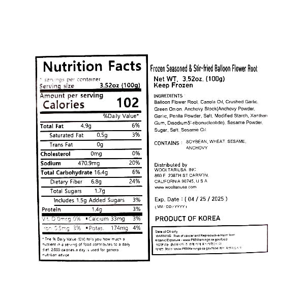 [울타리] 상차림 세트 B_무료배송특가