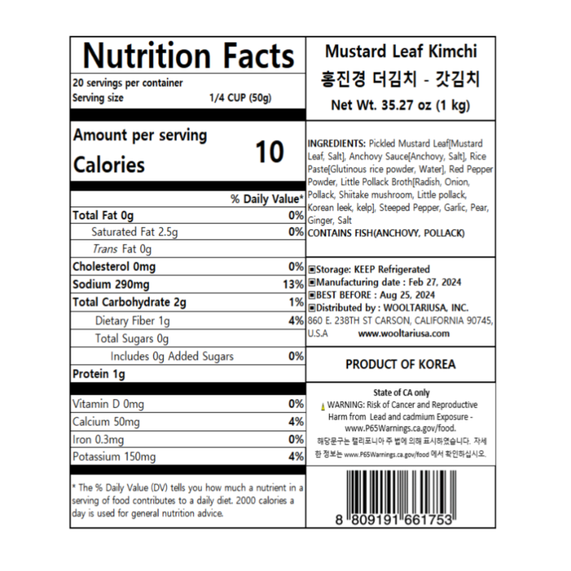 [홍진경] 더김치 포기김치 3kg + 총각김치 3kg + 갓김치 1kg_무료배송_무료배송_1월 마지막주 순차발송 (묶음)
