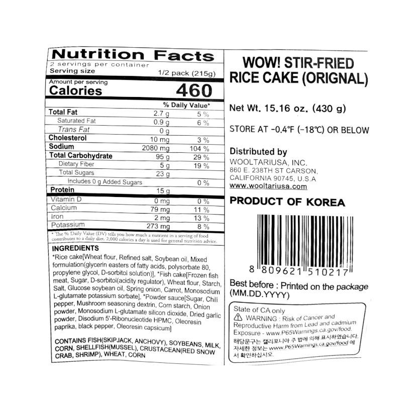 [밀라노푸드] 우와!한 서/울/ 떡볶이 (오리지날) 430g (신규회원)