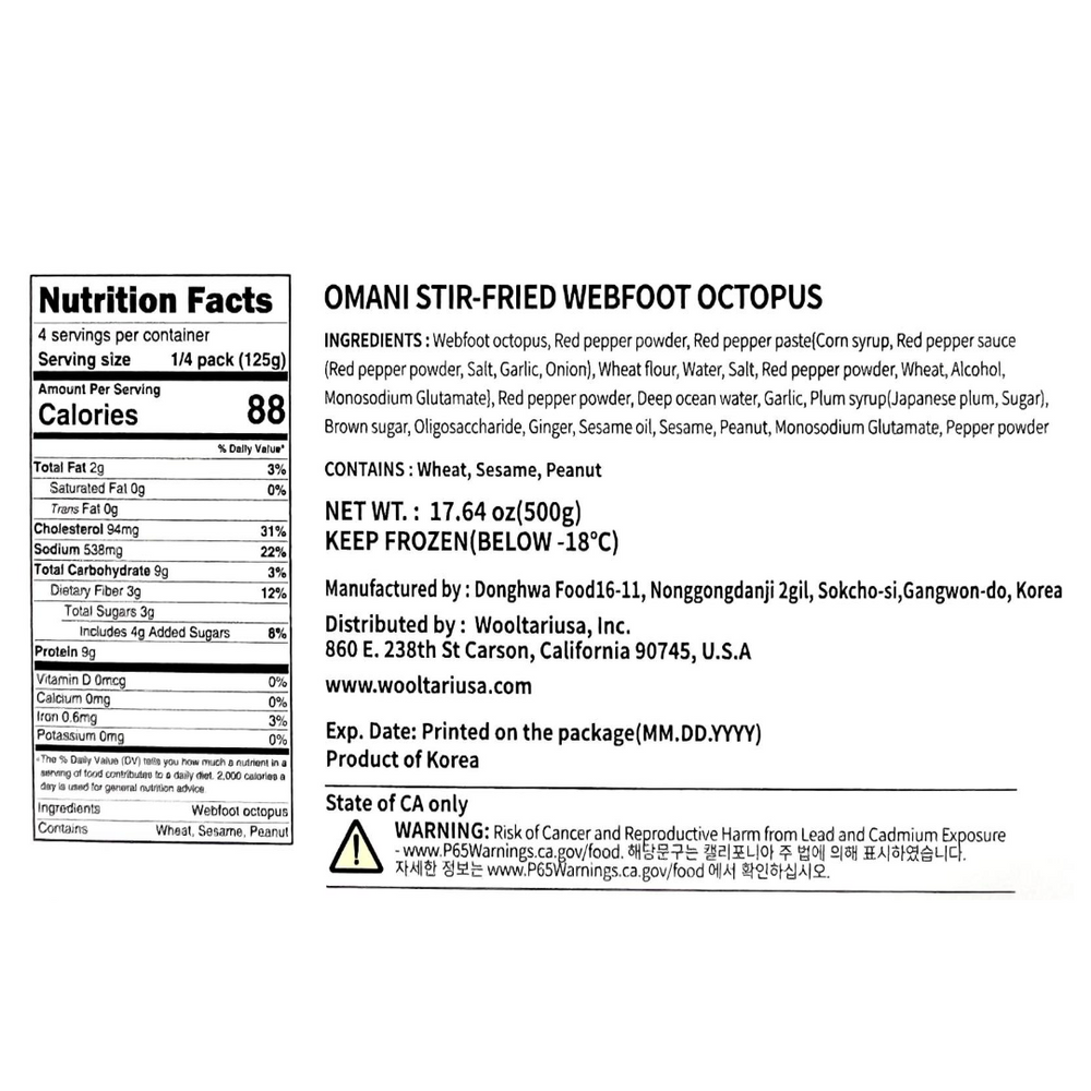 [동화푸드] 오마니 쭈꾸미볶음 500g