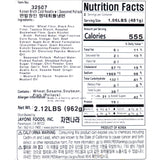 [칠갑농산] 명태회 메밀 물냉면 962g