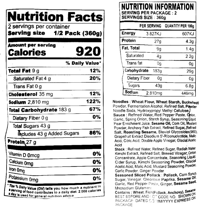 [누리마루] 속초식 명태회 비빔냉면 720g