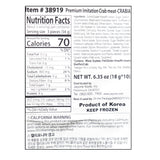 [대림선] 크라비아 게맛살 (90g x 2)