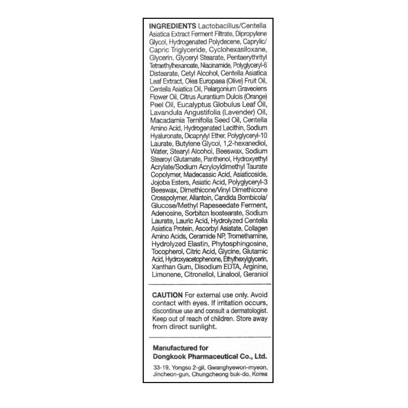 [센텔리안24] 더 마데카 크림 50ml