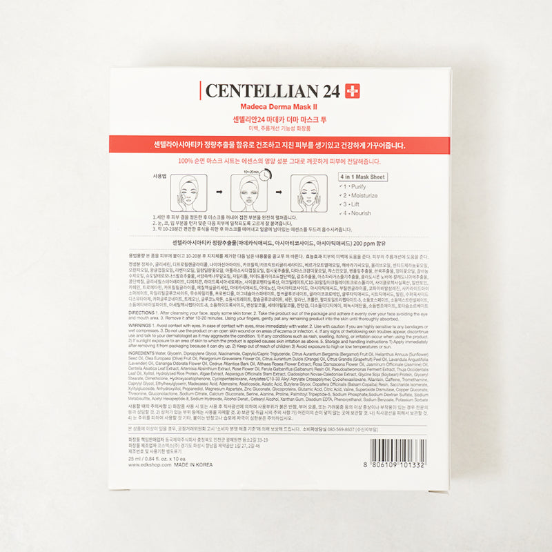 [센텔리안24] 마데카 더마 마스크 II 10매