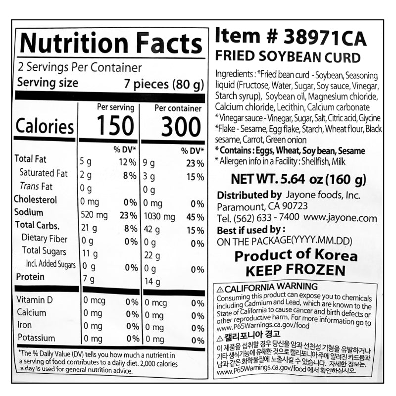 [대림선] 주부초밥짱 160g