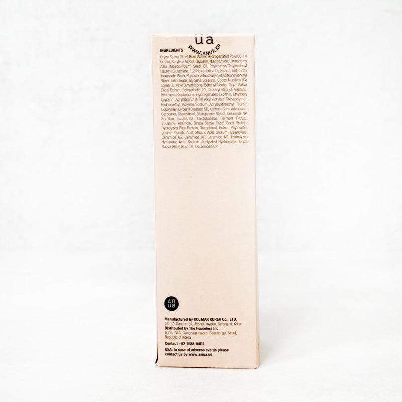 [아누아] 라이스 70 인센티브 모이스처라이징 밀크 150ml