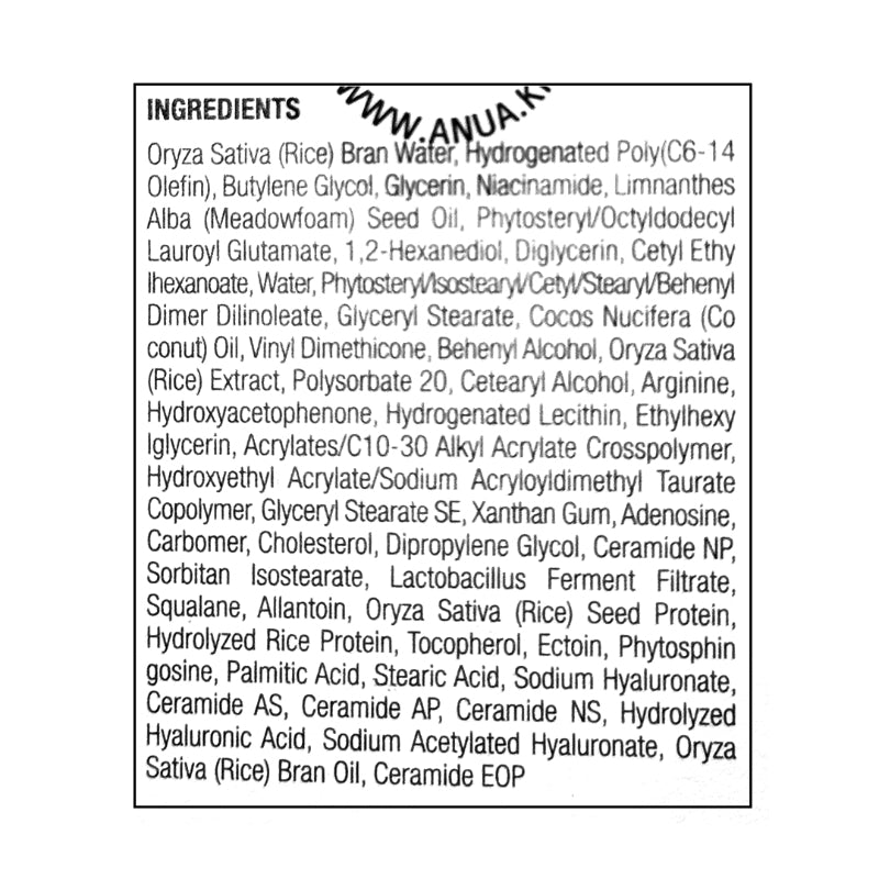 [아누아] 라이스 70 인센티브 모이스처라이징 밀크 150ml