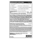 [메디힐] 비타민C 에센셜 마스크 클리어 토닝 (10매입)