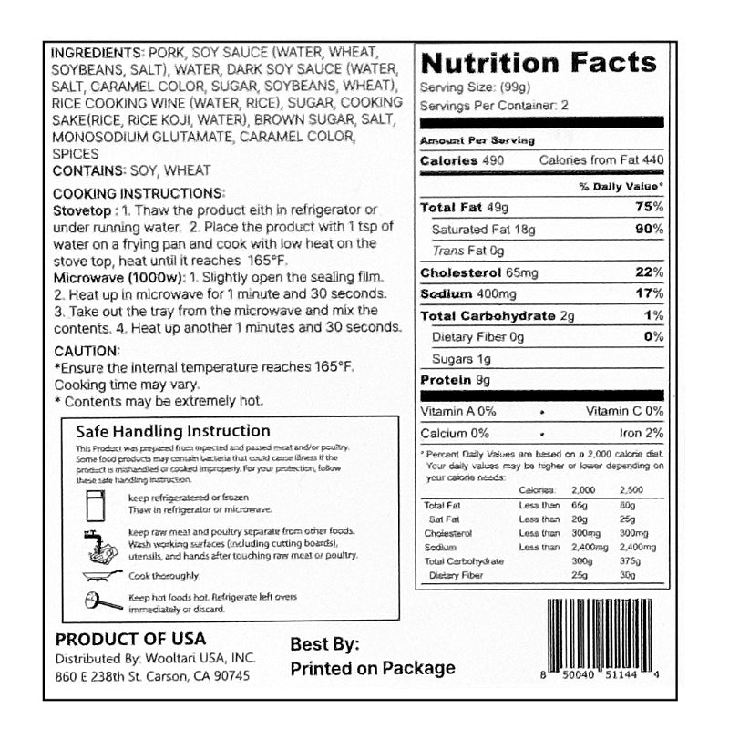 [울타리] 슬라이스 수육 7oz