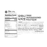 [1+1][동화푸드] 오마니 낙지젓 500g (묶음)_타임딜