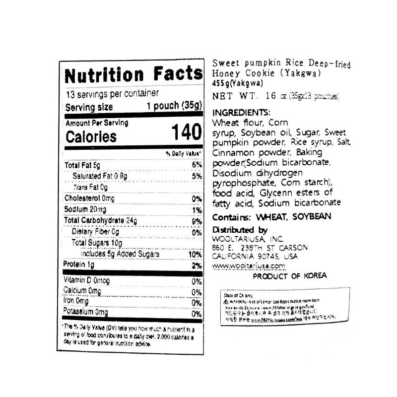[호정가] 국내산 단호박약과 455g