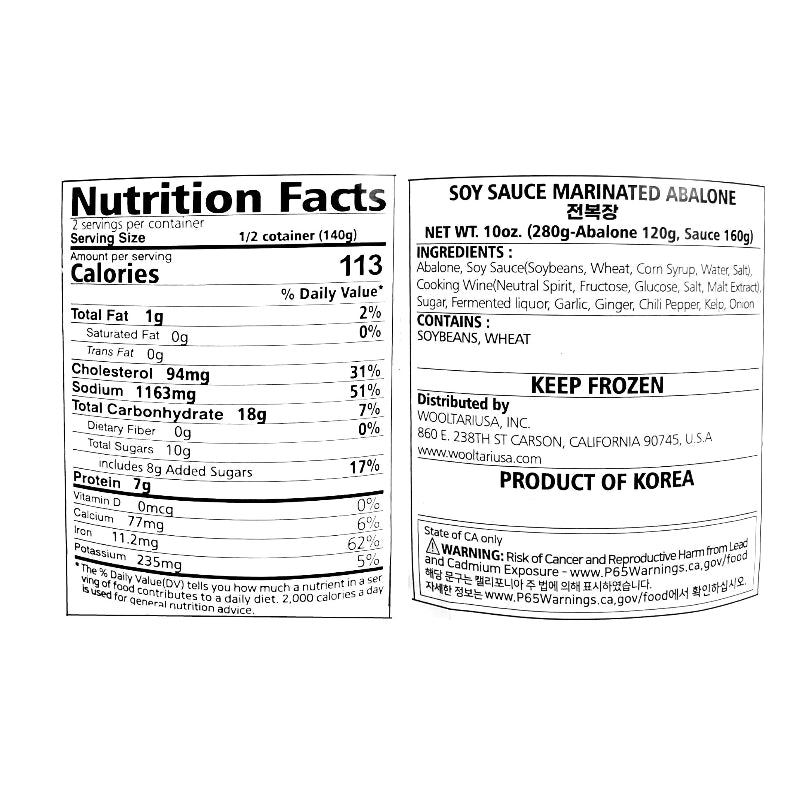 [울타리] 상차림 세트 B_무료배송특가