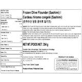 Frozen Flounder Sashimi 354g
