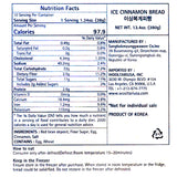 Cinnamon Bread (38g x 10 pieces)