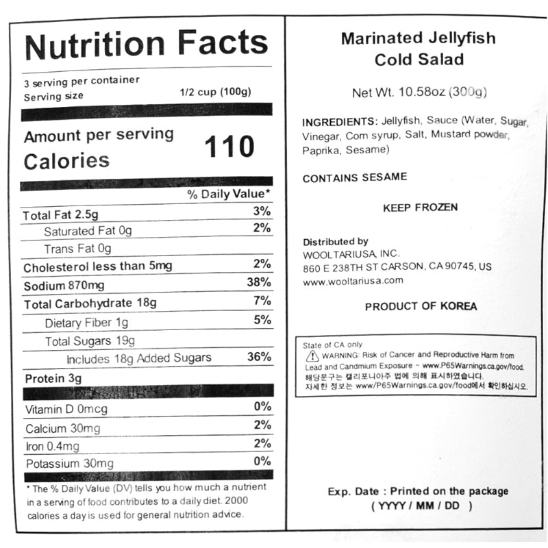[울타리] 상차림 세트 B_무료배송특가