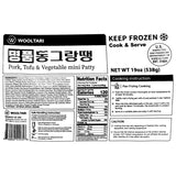 Pork, Tofu & Vegetable Patty 538g