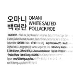 Omani White Pollock Roe 500g