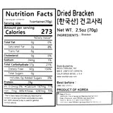 Dried Bracken 70g