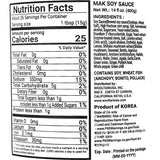 Low Suger (3%) All-Purpose Soy Sauce 400g