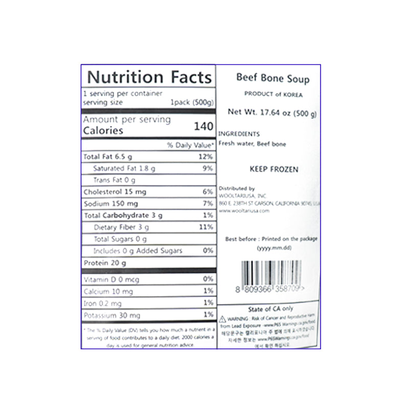 [순대국세트] 하영호 신촌설렁탕 500g x 2팩 + 전통순대 1lb + 삶은 돼지 부속모듬 7oz (묶음)_ 타임딜