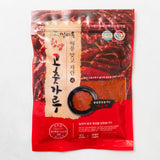 Sundried Spicy Red Pepper Powder 200g