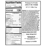 Famous K-Bulgogi Marinade 100g x 5 Packs 
