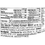 [순창성가정식품] 담家 울외 장아찌 500g