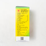 [HYUNDAI PHARM] Bumooly S Solution 50ml
