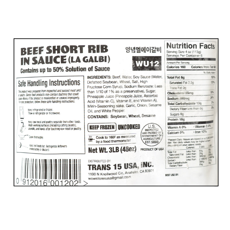 [울타리] 상차림 세트 B_무료배송특가