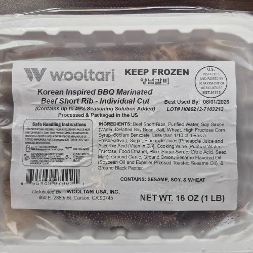 [울타리] 양념 갈비 1lb