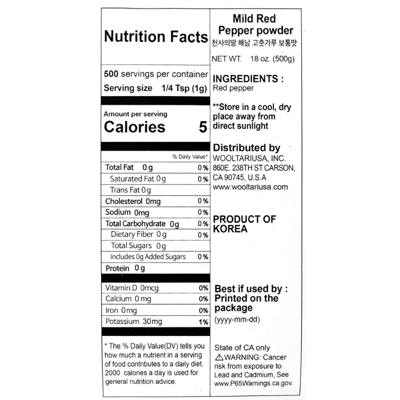 [2025년산][천사애땅] 해남 고춧가루 보통맛 500g
