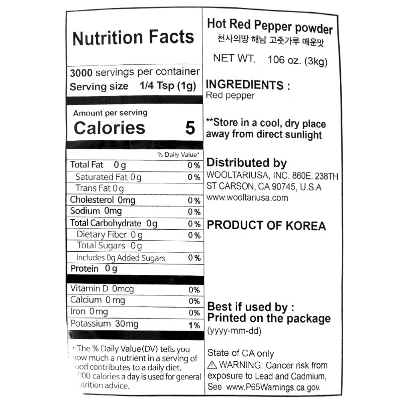[2025년산][천사애땅] 해남 고춧가루 매운맛 3kg_무료배송