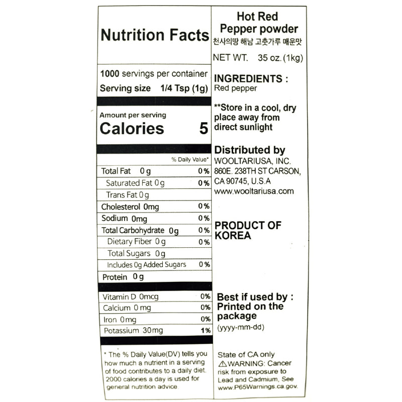[2025년산][천사애땅] 해남 고춧가루 매운맛 1kg