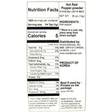 [2025년산][천사애땅] 해남 고춧가루 매운맛 1kg