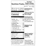 [2025년산][천사애땅] 해남 고춧가루 매운맛 500g