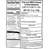 [선해수산] 바다소리 숯불바베큐 숯불구이 고등어 70g x 2팩 (묶음)