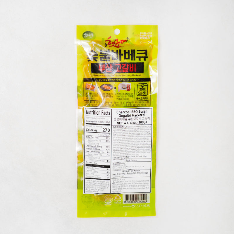 [선해수산] 바다소리 숯불바베큐 부산고갈비 고등어 100g x 2팩 (묶음)