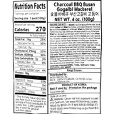 [선해수산] 바다소리 숯불바베큐 부산고갈비 고등어 100g x 2팩 (묶음)