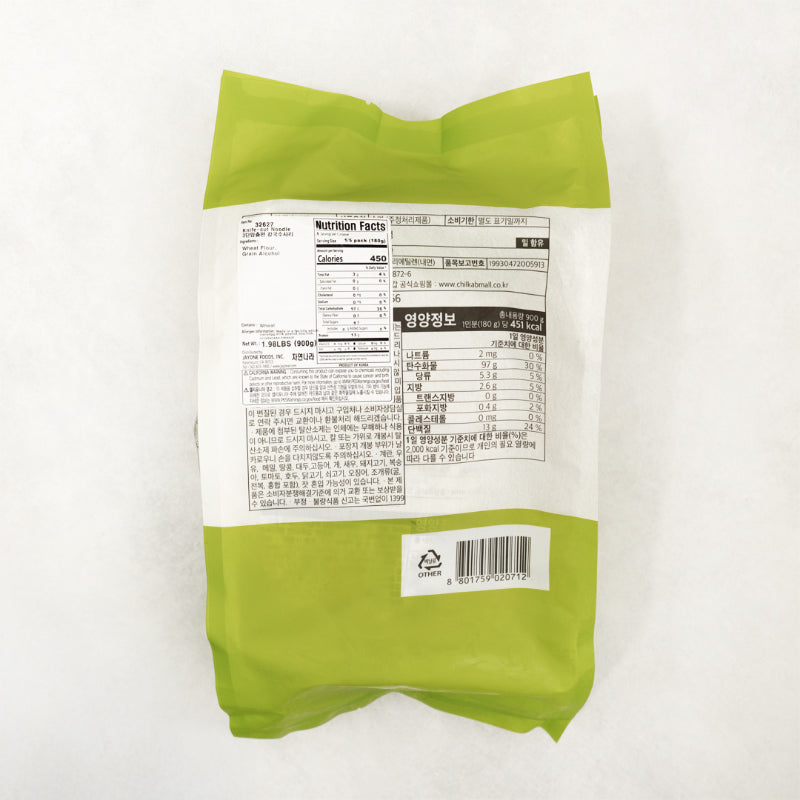 [칠갑농산] 칼국수 사리 900g (180g x 5)